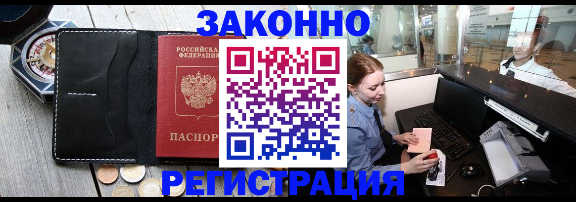 регистрация для школы в Кирово-Чепецке