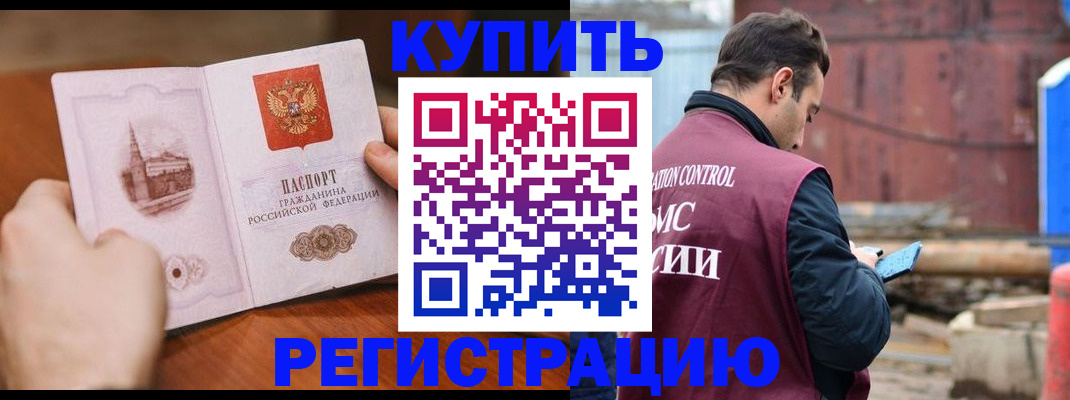 временная регистрация надежно в Кирово-Чепецке