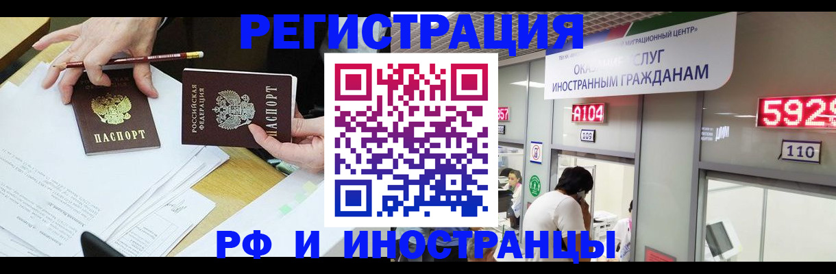 временная регистрация госуслуги в Кирово-Чепецке